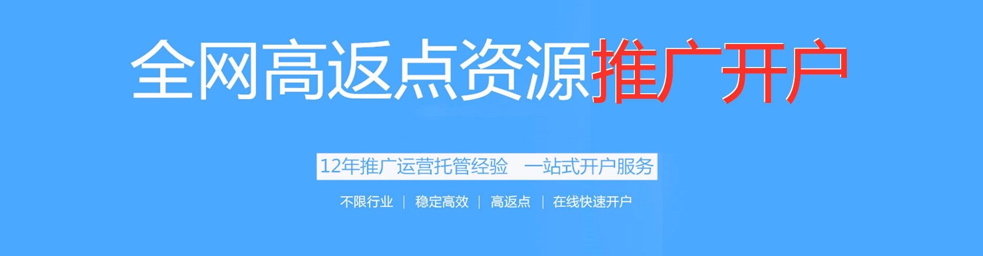 古交百度竞价运营
