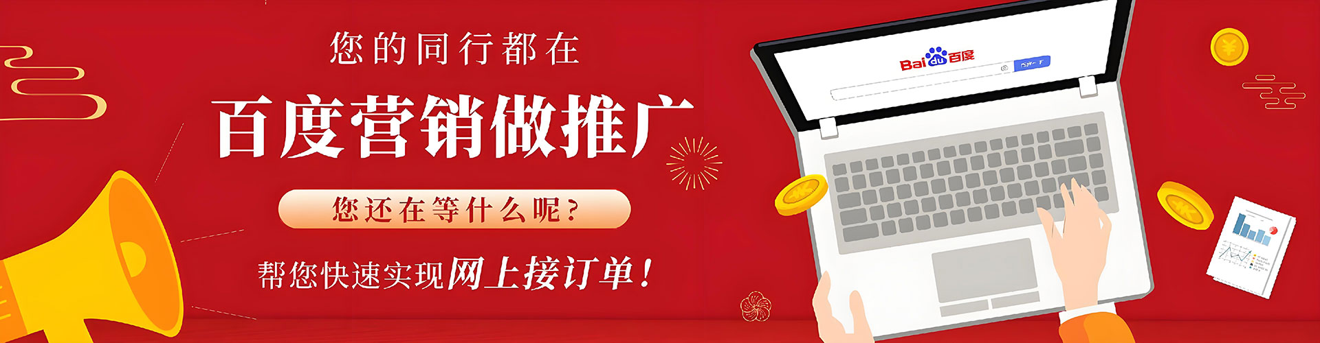 古交信息流大师